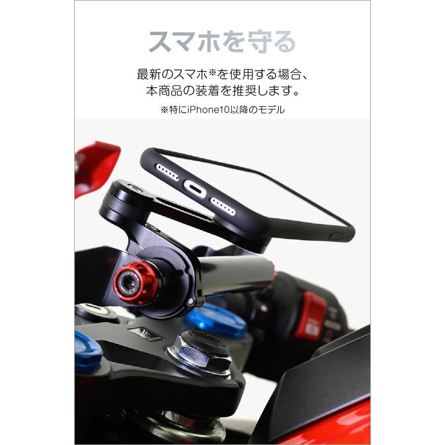 Daytona (デイトナ) SPC52829 AVM ブラック 34092 | DAYTONA（バイク用品） | 04