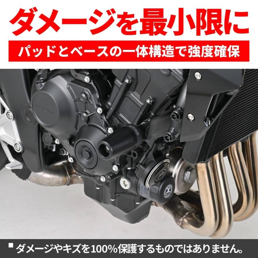 Daytona (デイトナ) Eプロテクタ(ブラック) CB1000F 26/CB1000ホーネット 38518 | DAYTONA（バイク用品） | 04