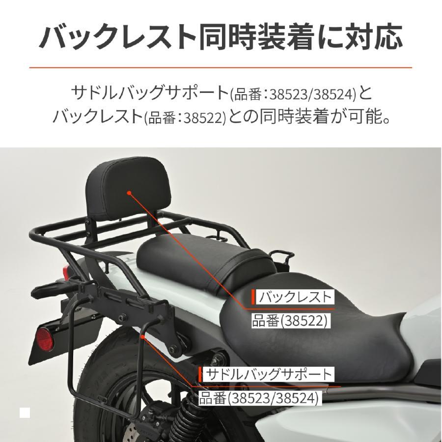 Daytona (デイトナ) グラブバーキャリア ELIMINATOR/SE 39583 | DAYTONA（バイク用品） | 02