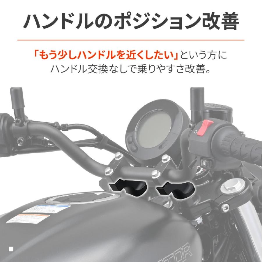DAYTONA(デイトナ) ハンドルセットバック Z650RS 39683 | DAYTONA（バイク用品） | 03