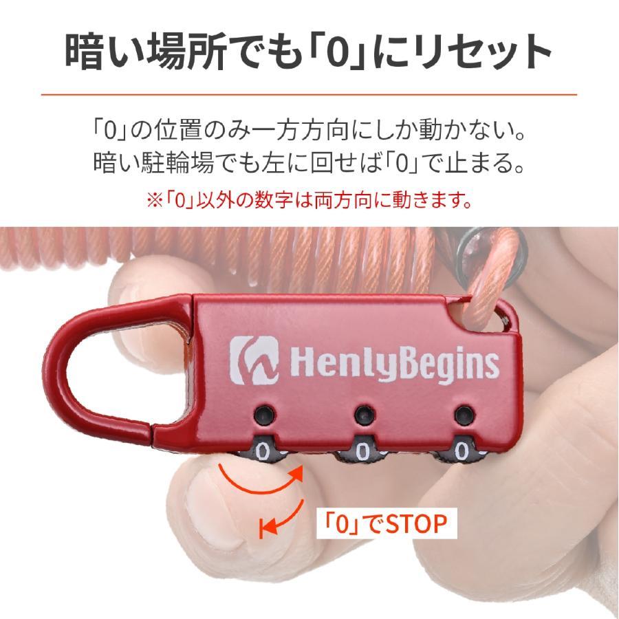 Daytona (デイトナ) HB DLK120R ダイヤルロック カール レッド/1200mm   45845 | DAYTONA（バイク用品） | 01
