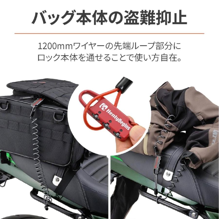 Daytona (デイトナ) HB DLK120R ダイヤルロック カール レッド/1200mm   45845 | DAYTONA（バイク用品） | 04