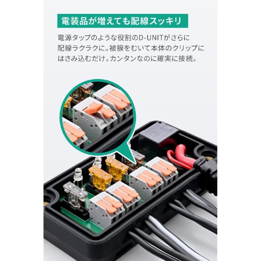 Daytona (デイトナ) D-UNIT EASY 4ポート 45865 | DAYTONA（バイク用品） | 03