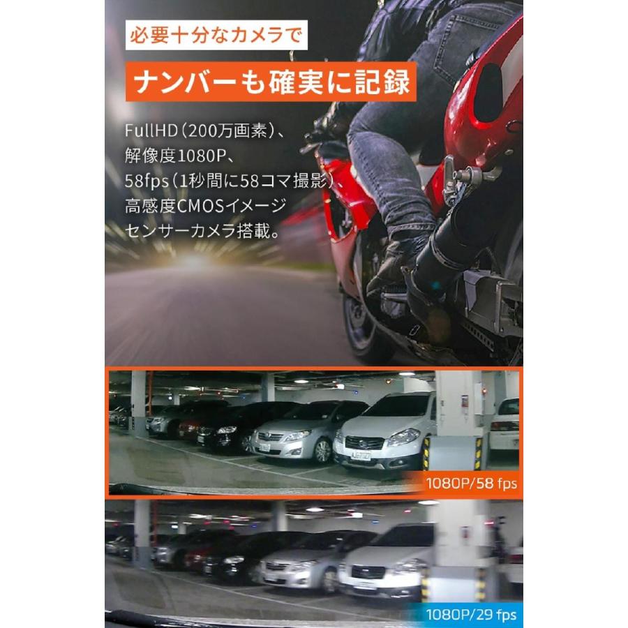 Daytona (デイトナ) MIO MIVUE M802WD  47750 | DAYTONA（バイク用品） | 02