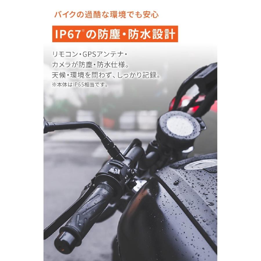 Daytona (デイトナ) MIO MIVUE M802WD  47750 | DAYTONA（バイク用品） | 06