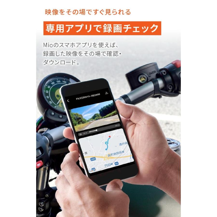 Daytona (デイトナ) MIO MIVUE MP30GPS  49341 | DAYTONA（バイク用品） | 01