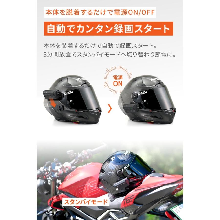Daytona (デイトナ) MIO MIVUE MP30GPS  49341 | DAYTONA（バイク用品） | 03
