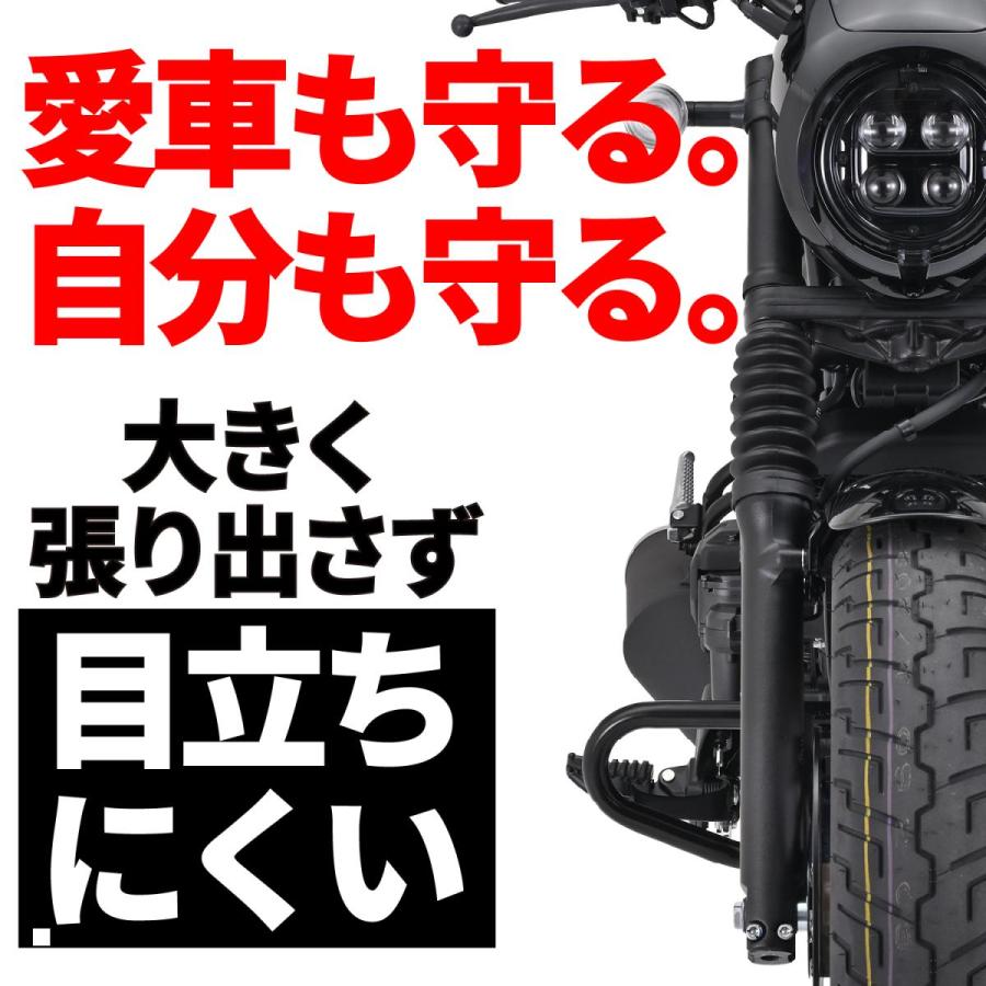 Daytona (デイトナ) パイプエンジンガード レブル250/Sエディション/Eクラッチ(17-25) 49707 | DAYTONA（バイク用品） | 01