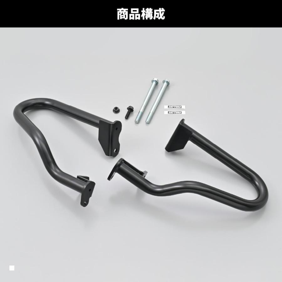 Daytona (デイトナ) パイプエンジンガード レブル250/Sエディション/Eクラッチ(17-25) 49707 | DAYTONA（バイク用品） | 05