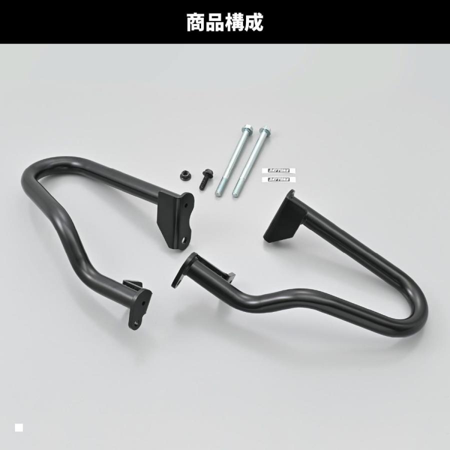 Daytona (デイトナ) パイプエンジンガード レブル250/Sエディション/Eクラッチ(17-25) 49707 | DAYTONA（バイク用品） | 05