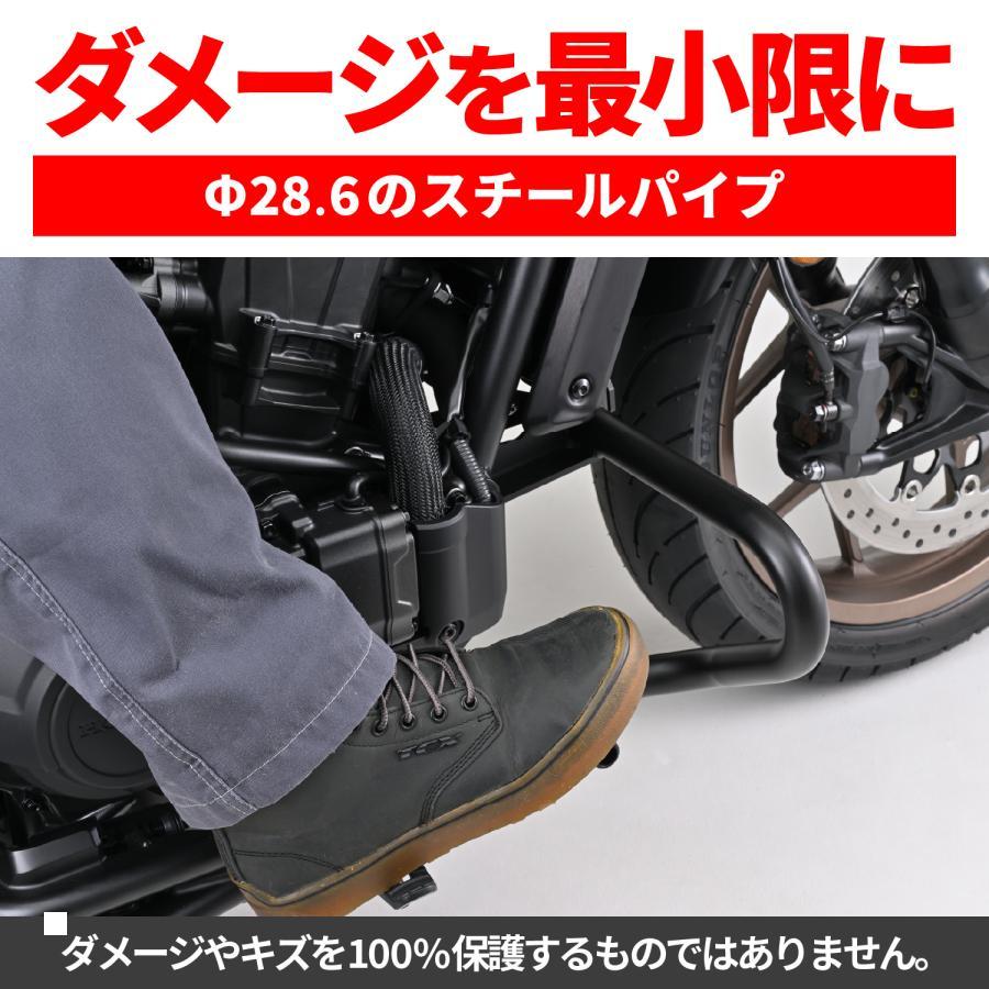 Daytona (デイトナ) パイプエンジンガード REBEL1100 25 60668 | DAYTONA（バイク用品） | 03
