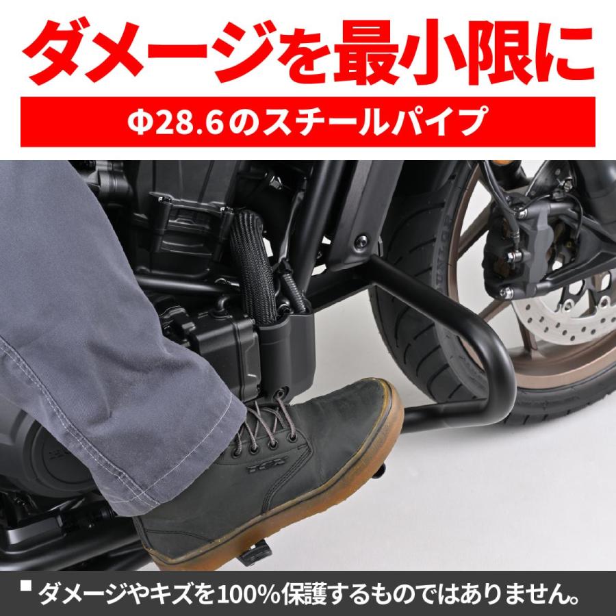 Daytona (デイトナ) パイプエンジンガード REBEL1100 25 60668 | DAYTONA（バイク用品） | 03