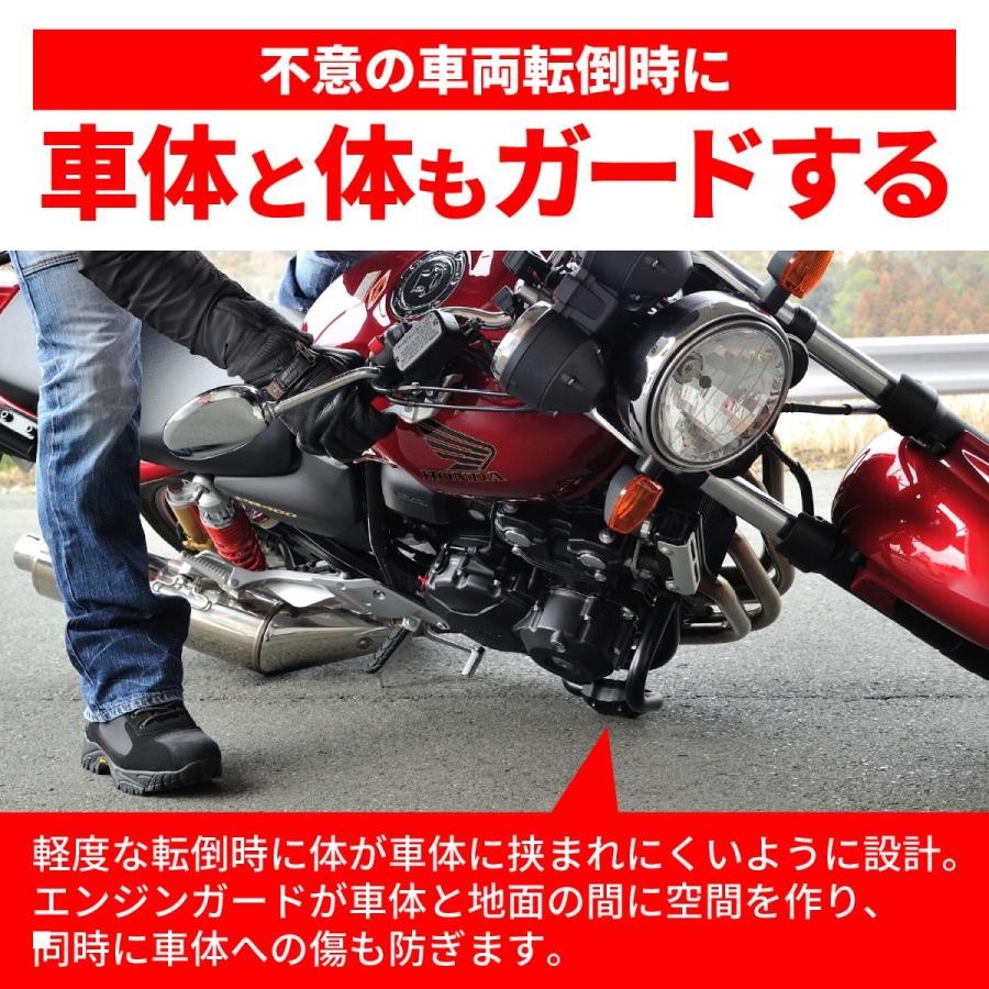 Daytona (デイトナ) パイプエンジンガード REBEL1100 25 60668 | DAYTONA（バイク用品） | 04
