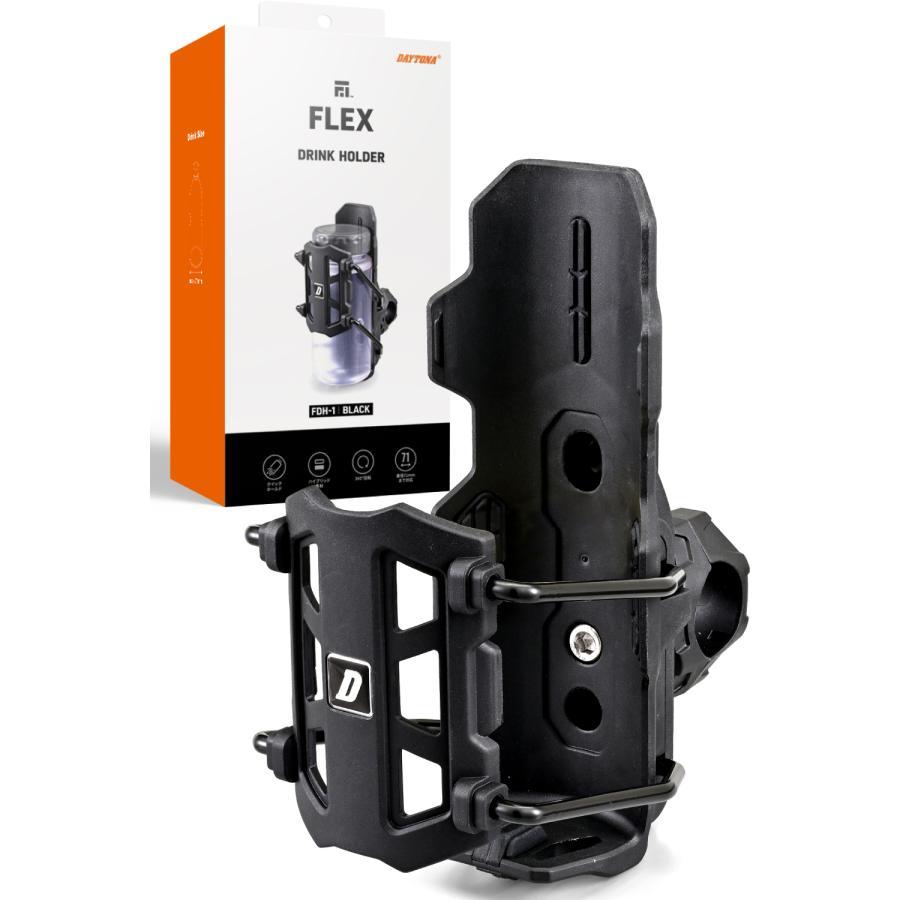 Daytona (デイトナ) フレックスマウント FMDH-1 ドリンクホルダー ブラック 60697 | DAYTONA（バイク用品）