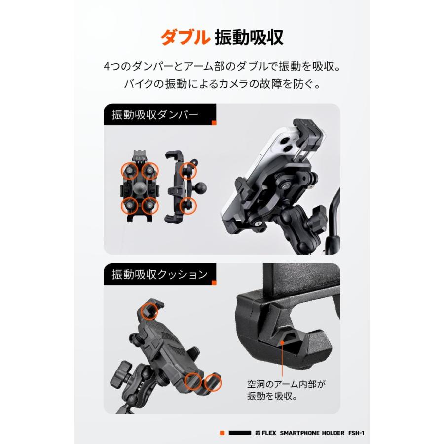 Daytona (デイトナ) フレックス FSH-1 スマホホルダー ブラック 60705 | DAYTONA（バイク用品） | 03