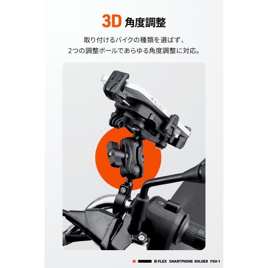 Daytona (デイトナ) フレックス FSH-1 スマホホルダー ブラック 60705 | DAYTONA（バイク用品） | 04