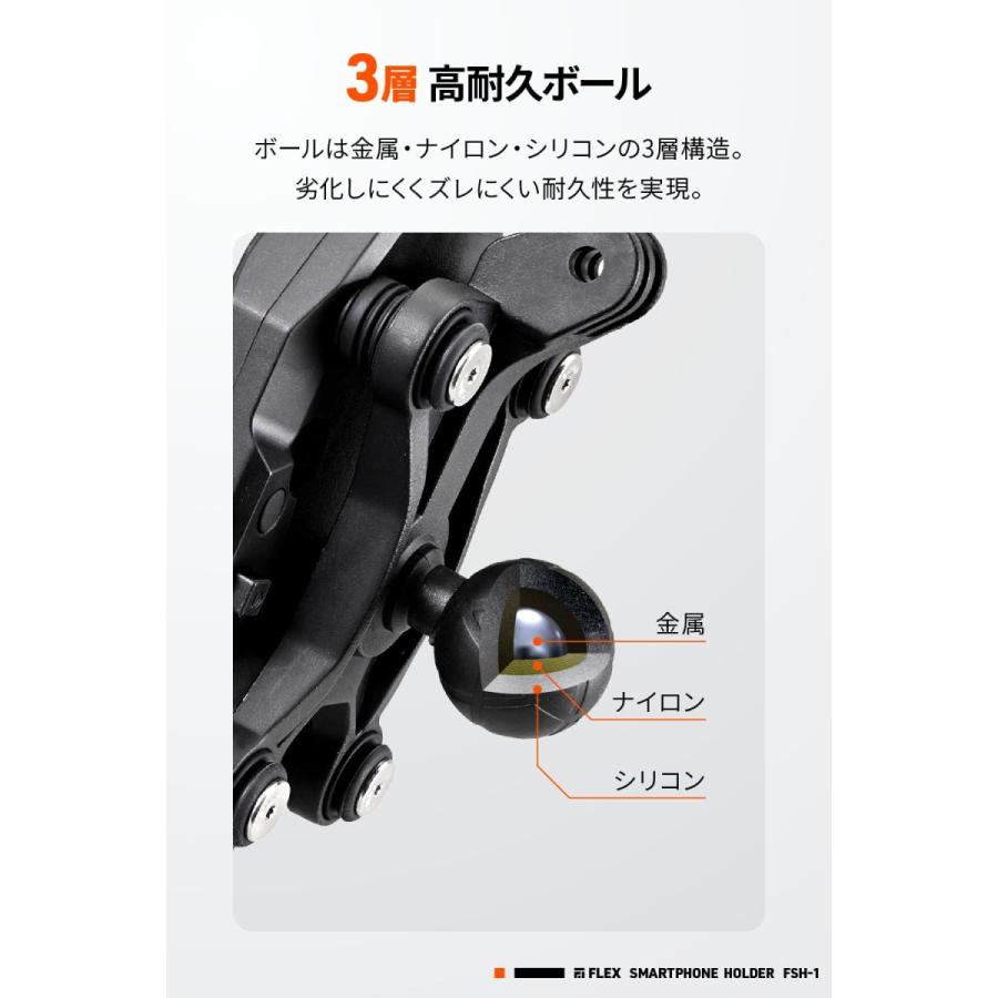 Daytona (デイトナ) フレックス FSH-1 スマホホルダー ブラック 60705 | DAYTONA（バイク用品） | 05