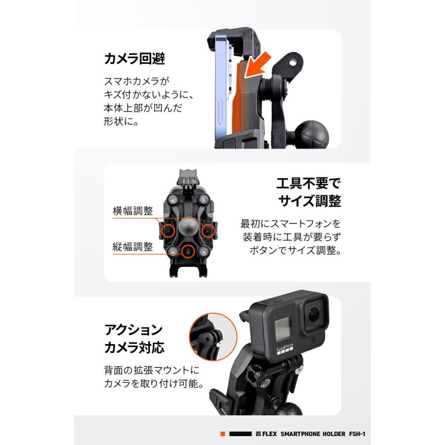 Daytona (デイトナ) フレックス FSH-1 スマホホルダー ブラック 60705 | DAYTONA（バイク用品） | 07