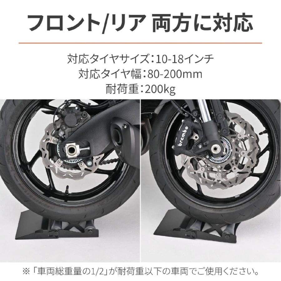 DAYTONA(デイトナ) メンテナンスローラースタンド テーパー  60752 | DAYTONA（バイク用品） | 03