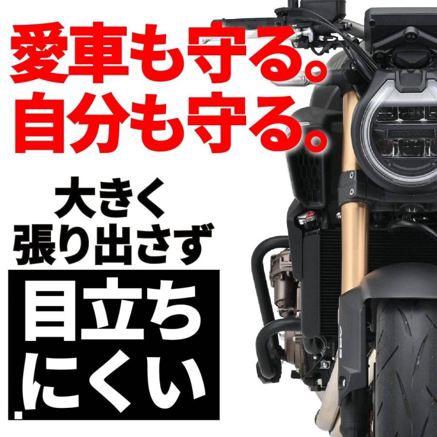 Daytona (デイトナ) パイプエンジンガード CB650R Eクラッチ60880 | DAYTONA（バイク用品） | 01