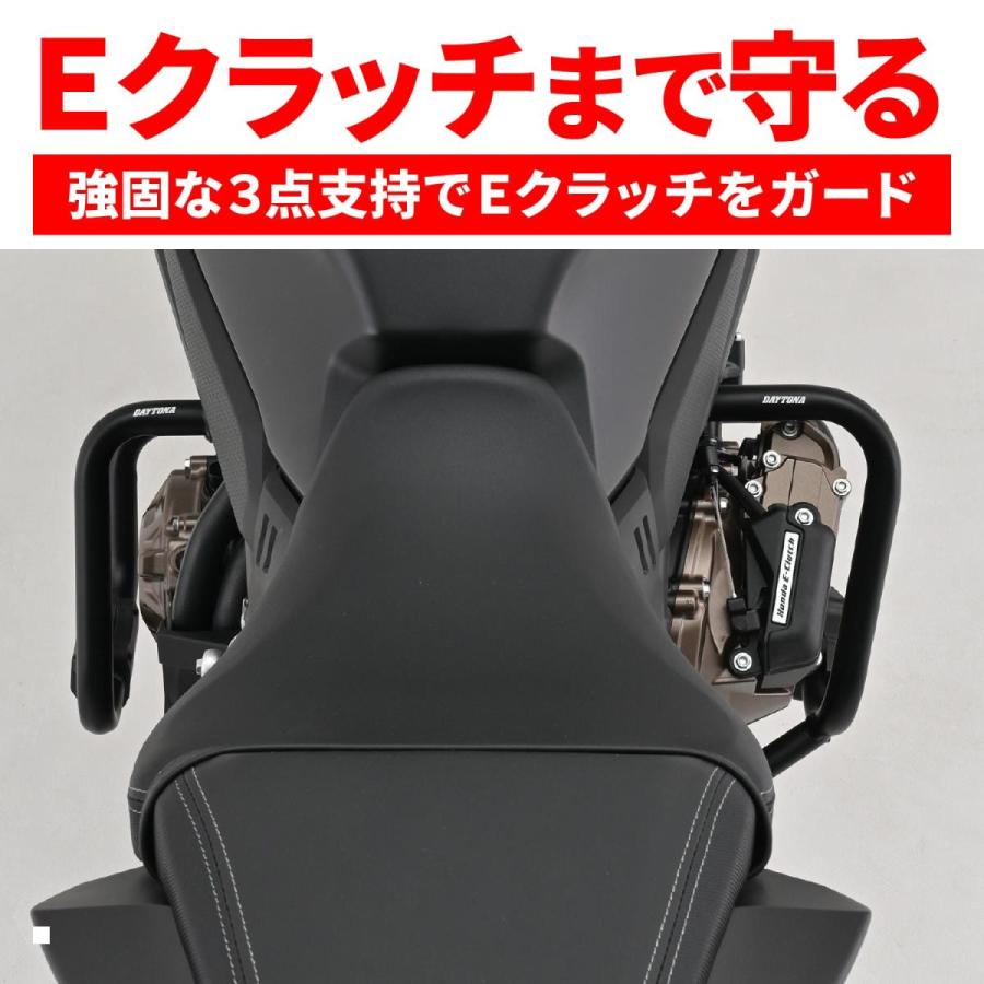 Daytona (デイトナ) パイプエンジンガード CB650R Eクラッチ60880 | DAYTONA（バイク用品） | 03