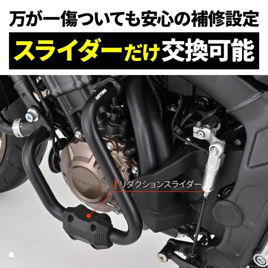 Daytona (デイトナ) パイプエンジンガード CB650R Eクラッチ60880 | DAYTONA（バイク用品） | 05