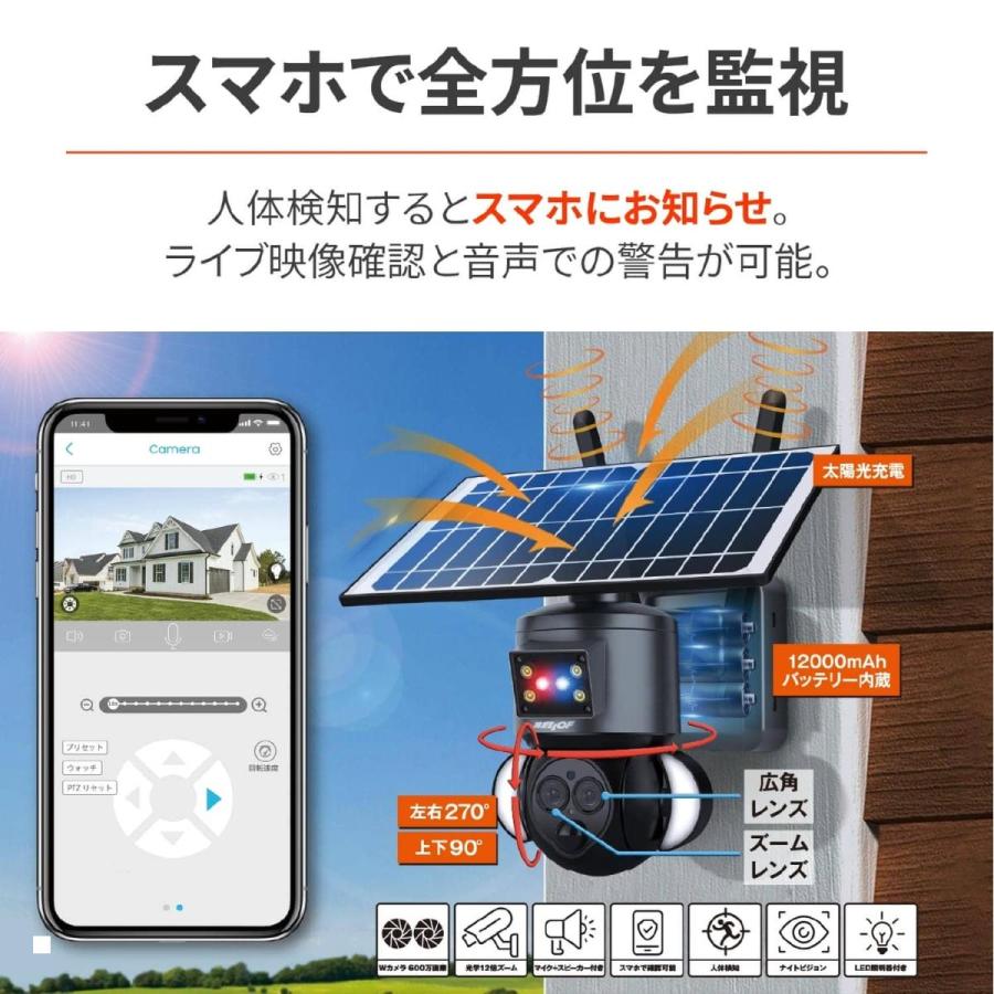 [特価品]デイトナ セキュリティカメラBDSC12X  60906 | DAYTONA（バイク用品） | 01