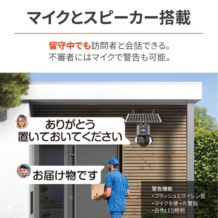 デイトナ セキュリティカメラBDSC12X  60906 | DAYTONA（バイク用品） | 03