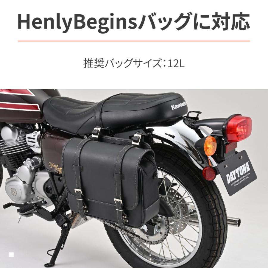 Daytona (デイトナ) サドルバッグサポート 左 W230 61047 | DAYTONA（バイク用品） | 04