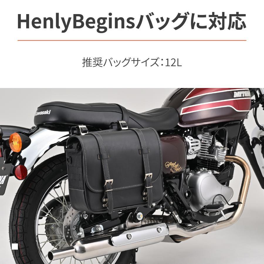 Daytona (デイトナ) サドルバッグサポート 右 W230 61051 | DAYTONA（バイク用品） | 04