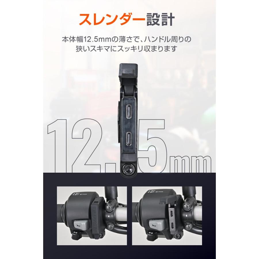 DAYTONA(デイトナ) USB電源SLIM PD 2ポート  61403 | DAYTONA（バイク用品） | 05