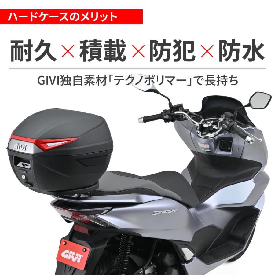 Daytona (デイトナ) GIVI C30ND モノロックケース  61496 | DAYTONA（バイク用品） | 02