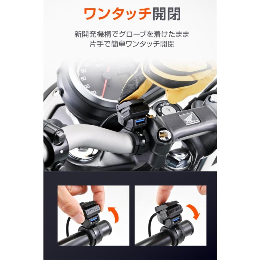 Daytona (デイトナ) USB電源STD QC 2ポート  61509 | DAYTONA（バイク用品） | 05