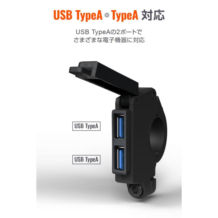 Daytona (デイトナ) USB電源SLIM QC 2ポート  61511 | DAYTONA（バイク用品） | 02