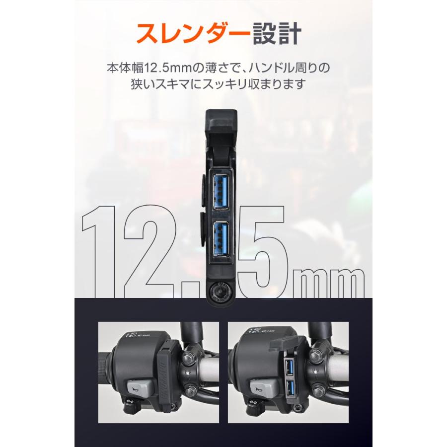 Daytona (デイトナ) USB電源SLIM QC 2ポート  61511 | DAYTONA（バイク用品） | 05
