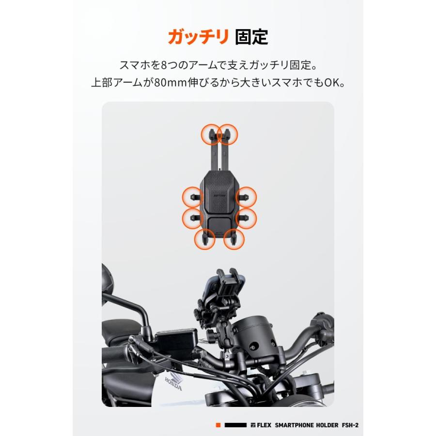 Daytona (デイトナ) フレックス FSH-2 スマホホルダーBK  61822 | DAYTONA（バイク用品） | 03