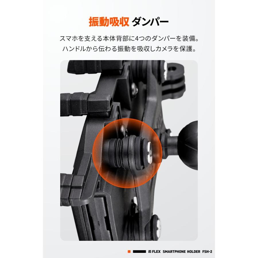 Daytona (デイトナ) フレックス FSH-2 スマホホルダーBK  61822 | DAYTONA（バイク用品） | 04