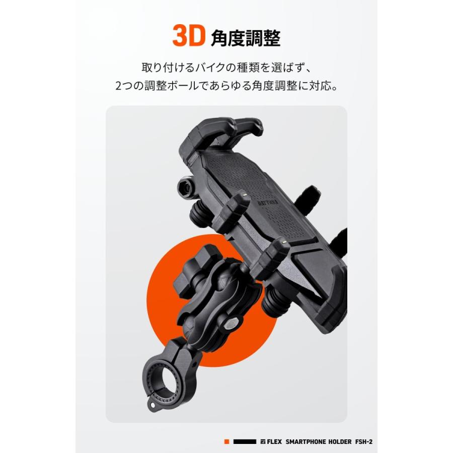 Daytona (デイトナ) フレックス FSH-2 スマホホルダーBK  61822 | DAYTONA（バイク用品） | 06