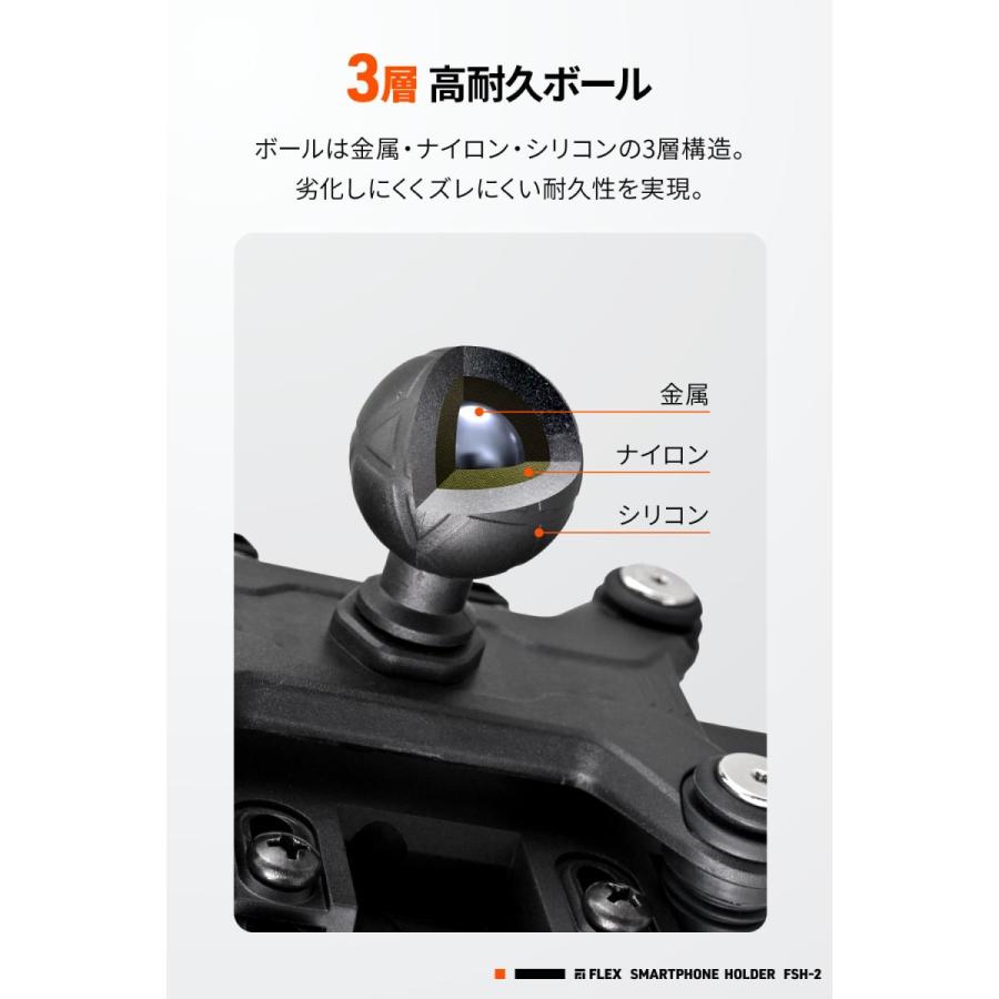 Daytona (デイトナ) フレックス FSH-2 スマホホルダーBK  61822 | DAYTONA（バイク用品） | 07