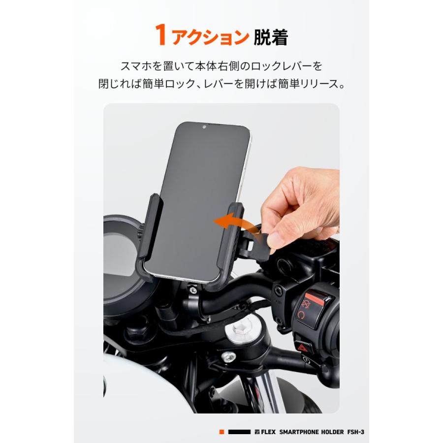 Daytona (デイトナ) フレックス FSH-3 スマホホルダーBK  61826 | DAYTONA（バイク用品） | 02