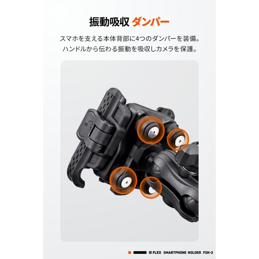 Daytona (デイトナ) フレックス FSH-3 スマホホルダーBK  61826 | DAYTONA（バイク用品） | 03