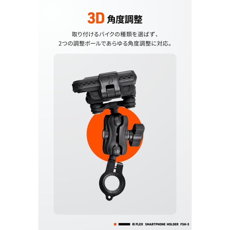 Daytona (デイトナ) フレックス FSH-3 スマホホルダーBK  61826 | DAYTONA（バイク用品） | 04