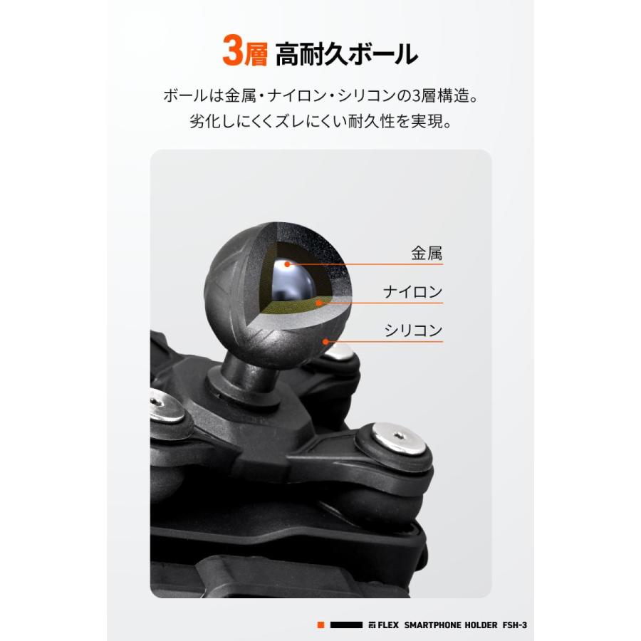 Daytona (デイトナ) フレックス FSH-3 スマホホルダーBK  61826 | DAYTONA（バイク用品） | 05