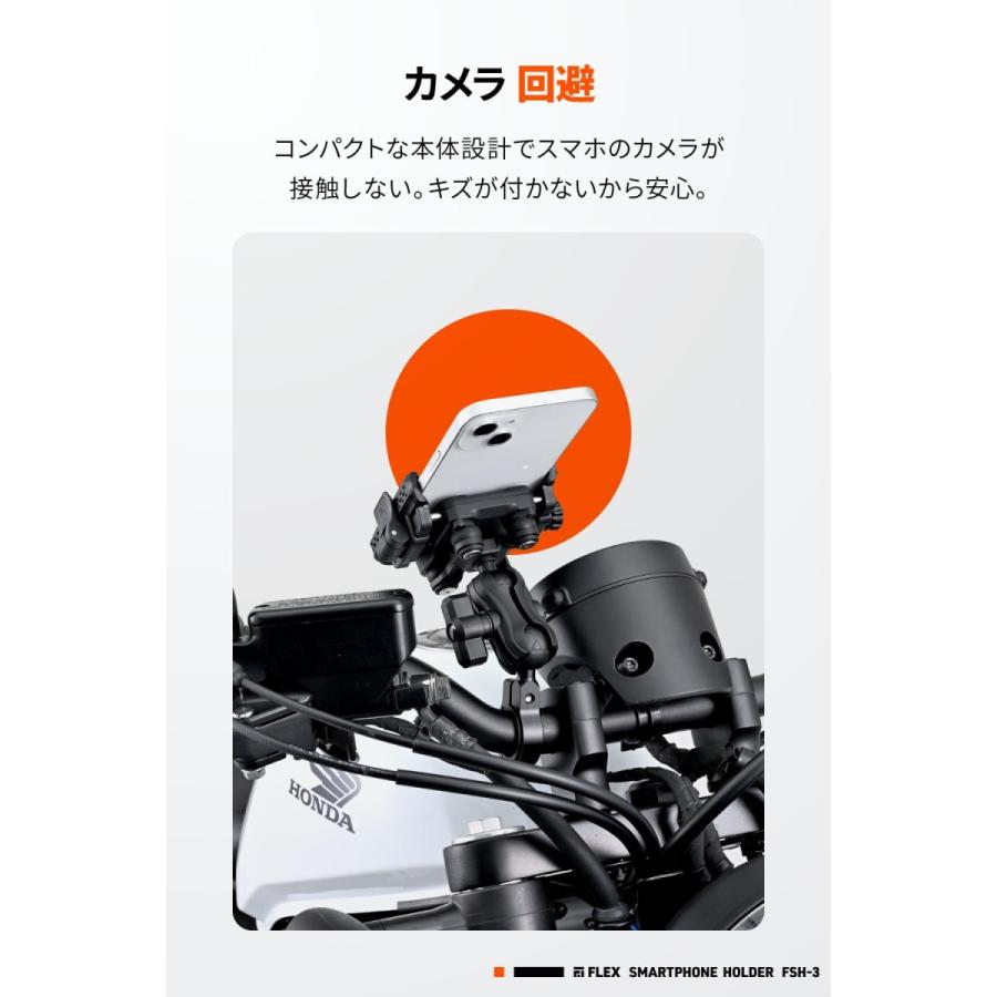 Daytona (デイトナ) フレックス FSH-3 スマホホルダーBK  61826 | DAYTONA（バイク用品） | 07