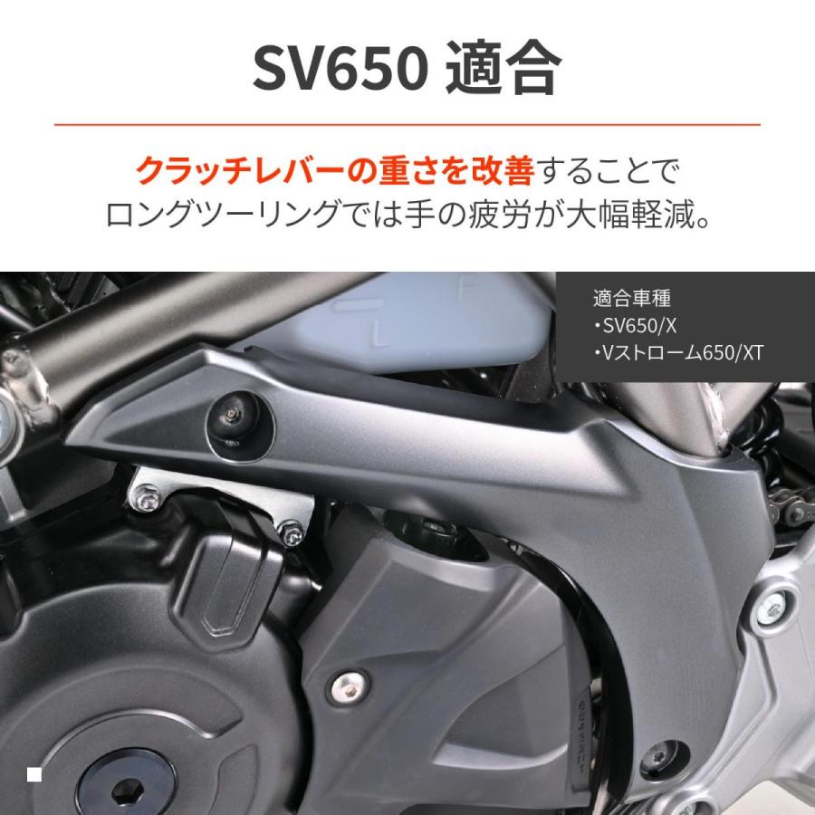 Daytona (デイトナ) ライトクラッチレリーズアーム SV650/X 62205 | DAYTONA（バイク用品） | 01