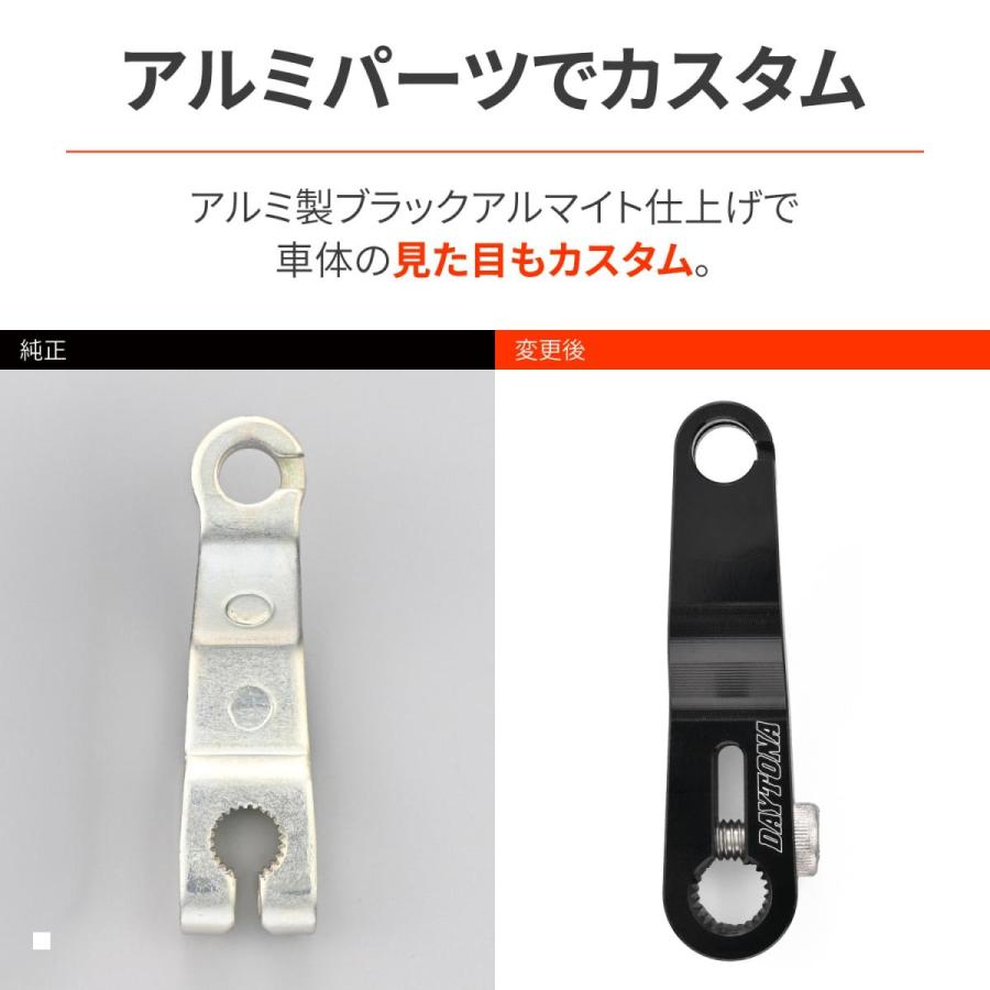 Daytona (デイトナ) ライトクラッチレリーズアーム SV650/X 62205 | DAYTONA（バイク用品） | 04
