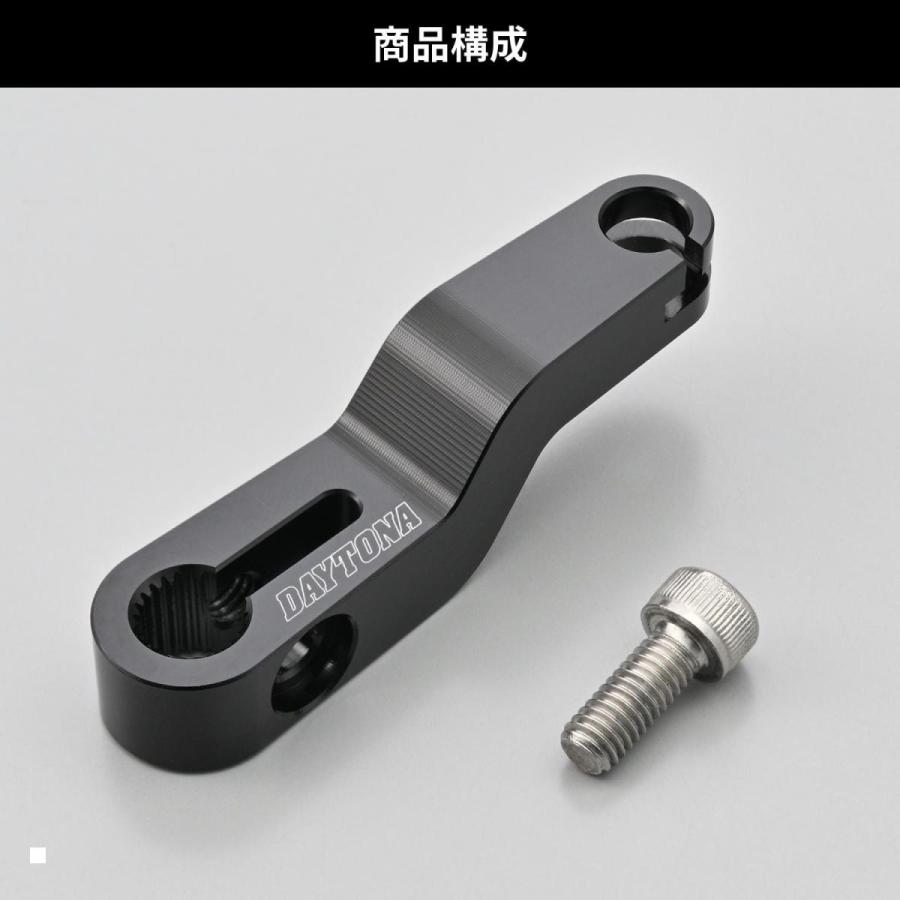 Daytona (デイトナ) ライトクラッチレリーズアーム SV650/X 62205 | DAYTONA（バイク用品） | 05