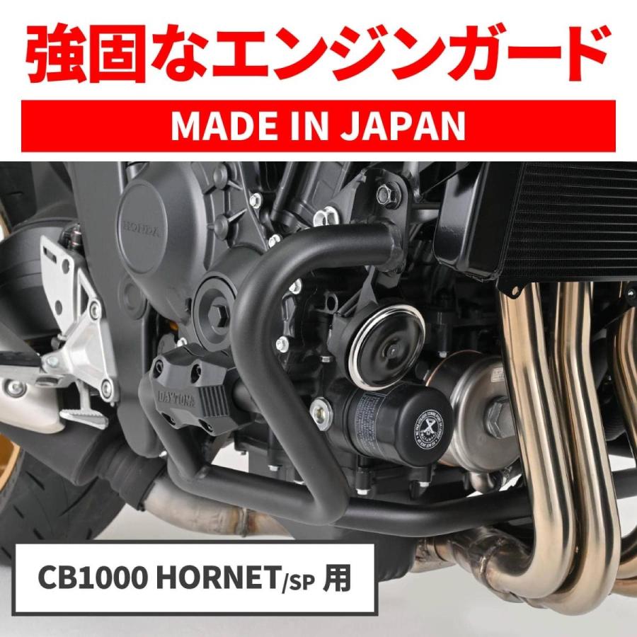 Daytona (デイトナ) パイプエンジンガード CB1000F /CB1000 HORNET/SP [8BL-SC86] 62415 | DAYTONA（バイク用品） | 02