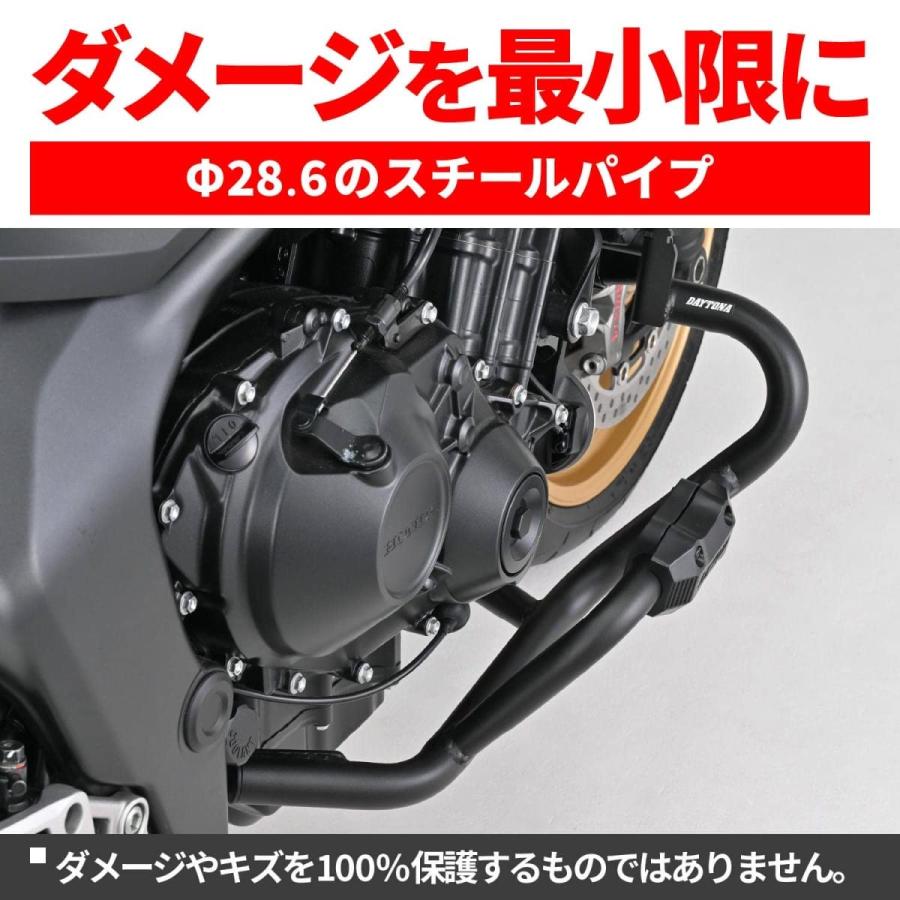 Daytona (デイトナ) パイプエンジンガード CB1000F /CB1000 HORNET/SP [8BL-SC86] 62415 | DAYTONA（バイク用品） | 03