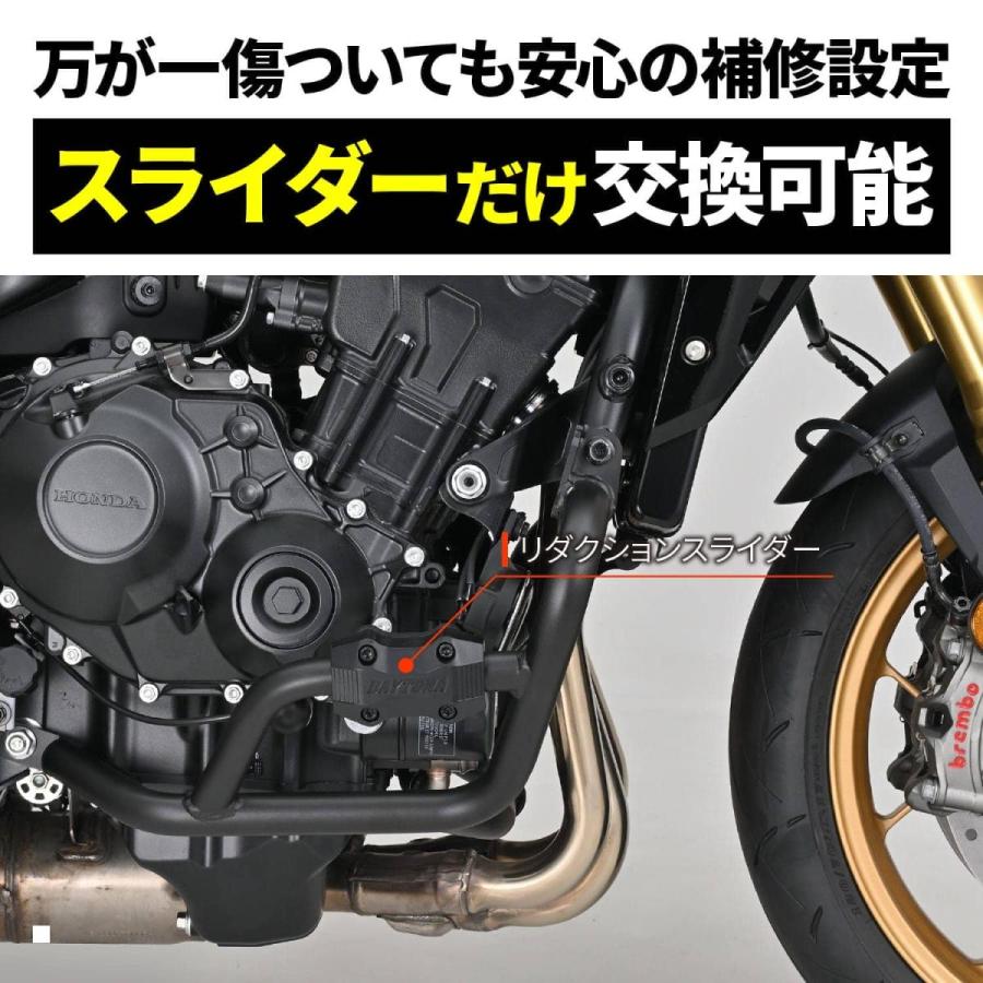 Daytona (デイトナ) パイプエンジンガード CB1000F /CB1000 HORNET/SP [8BL-SC86] 62415 | DAYTONA（バイク用品） | 05